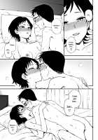 What I Want to Tell You / 伝えたいコトバ [Kumada] [Original] Thumbnail Page 17