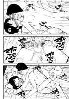 What I Want to Tell You / 伝えたいコトバ [Kumada] [Original] Thumbnail Page 18