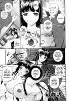 Sen Hime Madou Den Asuka & Shizuru / 戦姫魔導伝アスカ＆シズル [Rindou] [Original] Thumbnail Page 125