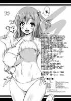 HONOKANA / HONOKANA [Nekota Kojirou] [Dead Or Alive] Thumbnail Page 21