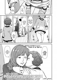 Love of my Family [Onizuka Naoshi] [Original]