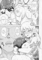 Oshiete MY HONEY 2 Zenpen / おしえてMY HONEY2 前編 [Tsurui] [The Idolmaster] Thumbnail Page 12