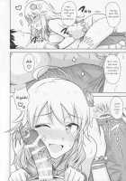 Oshiete MY HONEY 2 Zenpen / おしえてMY HONEY2 前編 [Tsurui] [The Idolmaster] Thumbnail Page 13