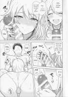 Oshiete MY HONEY 2 Zenpen / おしえてMY HONEY2 前編 [Tsurui] [The Idolmaster] Thumbnail Page 14