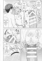 Oshiete MY HONEY 2 Zenpen / おしえてMY HONEY2 前編 [Tsurui] [The Idolmaster] Thumbnail Page 17