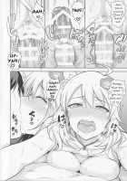 Oshiete MY HONEY 2 Zenpen / おしえてMY HONEY2 前編 [Tsurui] [The Idolmaster] Thumbnail Page 21