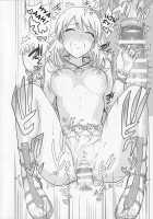 Oshiete MY HONEY 2 Zenpen / おしえてMY HONEY2 前編 [Tsurui] [The Idolmaster] Thumbnail Page 23