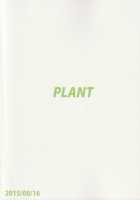 Oshiete MY HONEY 2 Zenpen / おしえてMY HONEY2 前編 [Tsurui] [The Idolmaster] Thumbnail Page 34