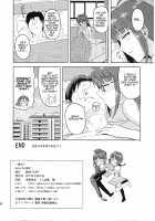 Colorful Ritsuko / Colorful律子 [Tsurui] [The Idolmaster] Thumbnail Page 25