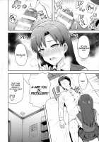 Chihaya to Seifuku! / 千早と制服! [Tsurui] [The Idolmaster] Thumbnail Page 21