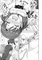 Chihaya to Seifuku! / 千早と制服! [Tsurui] [The Idolmaster] Thumbnail Page 26