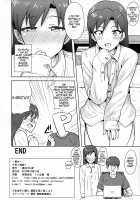 Chihaya to Seifuku! / 千早と制服! [Tsurui] [The Idolmaster] Thumbnail Page 33