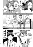 Colorful Ritsuko 2 / Colorful律子2 [Tsurui] [The Idolmaster] Thumbnail Page 19