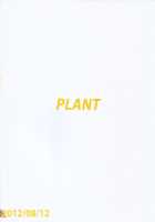 Colorful Ritsuko 2 / Colorful律子2 [Tsurui] [The Idolmaster] Thumbnail Page 34