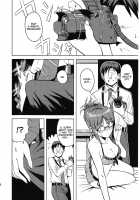 Colorful Ritsuko 2 / Colorful律子2 [Tsurui] [The Idolmaster] Thumbnail Page 07