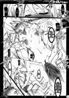 Teasing The Adorable Miku-Chan's Nipples / かわいいミクちゃんのさきっぽをいじるだけ [Misakura Nankotsu] [Vocaloid] Thumbnail Page 20