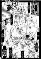 Teasing The Adorable Miku-Chan's Nipples / かわいいミクちゃんのさきっぽをいじるだけ [Misakura Nankotsu] [Vocaloid] Thumbnail Page 27