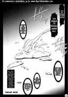 Teasing The Adorable Miku-Chan's Nipples / かわいいミクちゃんのさきっぽをいじるだけ [Misakura Nankotsu] [Vocaloid] Thumbnail Page 32