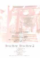 Teacher Teacher 2 [Hanahanamaki] [Original] Thumbnail Page 25