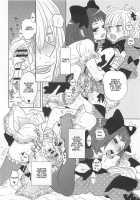 Otokonoko Uke Vol. 2 / オトコの娘ウケ Vol. 2 [Bunny Urasawa] [Original] Thumbnail Page 100