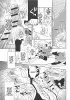 Otokonoko Uke Vol. 2 / オトコの娘ウケ Vol. 2 [Bunny Urasawa] [Original] Thumbnail Page 105