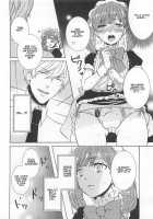Otokonoko Uke Vol. 2 / オトコの娘ウケ Vol. 2 [Bunny Urasawa] [Original] Thumbnail Page 118