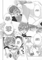 Otokonoko Uke Vol. 2 / オトコの娘ウケ Vol. 2 [Bunny Urasawa] [Original] Thumbnail Page 122