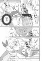 Otokonoko Uke Vol. 2 / オトコの娘ウケ Vol. 2 [Bunny Urasawa] [Original] Thumbnail Page 155