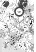 Otokonoko Uke Vol. 2 / オトコの娘ウケ Vol. 2 [Bunny Urasawa] [Original] Thumbnail Page 159