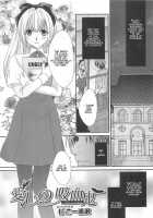 Otokonoko Uke Vol. 2 / オトコの娘ウケ Vol. 2 [Bunny Urasawa] [Original] Thumbnail Page 161