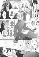 Otokonoko Uke Vol. 2 / オトコの娘ウケ Vol. 2 [Bunny Urasawa] [Original] Thumbnail Page 165