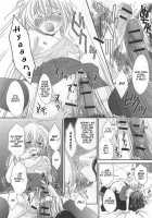 Otokonoko Uke Vol. 2 / オトコの娘ウケ Vol. 2 [Bunny Urasawa] [Original] Thumbnail Page 170