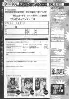 Otokonoko Uke Vol. 2 / オトコの娘ウケ Vol. 2 [Bunny Urasawa] [Original] Thumbnail Page 181