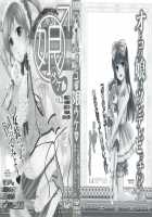 Otokonoko Uke Vol. 2 / オトコの娘ウケ Vol. 2 [Bunny Urasawa] [Original] Thumbnail Page 183