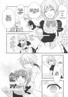 Otokonoko Uke Vol. 2 / オトコの娘ウケ Vol. 2 [Bunny Urasawa] [Original] Thumbnail Page 71