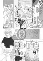 Otokonoko Uke Vol. 2 / オトコの娘ウケ Vol. 2 [Bunny Urasawa] [Original] Thumbnail Page 94