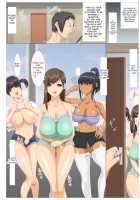 Resort Island of Women Who Love It When You Cum-Inside Them 1 / 気に入った膣にいきなり中出しOKなリゾート島 ～寝取り前～ [Erodezain Koubou] [Original] Thumbnail Page 12