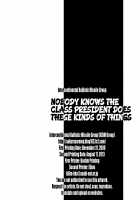 Nobody Knows the Class President Does These Kinds of Things / 委員長があんな事やこんな事をしているのをみんなは知らない [Sakura Romako] [Original] Thumbnail Page 25