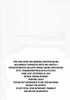That Girl Spent Her Summer Vacation Having Her Asshole Tormented Until She Fainted 2 / あの娘が夏休みに旅行先でお尻の穴を気絶する程嬲られ続ける漫画2 [Sakura Romako] [Original] Thumbnail Page 25