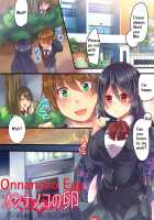 Onnanoko no Tamago / オンナノコの卵 [Reitou Mikan] [Original] Thumbnail Page 02