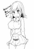 Onnanoko no Tamago / オンナノコの卵 [Reitou Mikan] [Original] Thumbnail Page 32