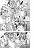 Bremerton joins Tennicer / ブレマートン、テニサーに入る [Ankoman] [Azur Lane] Thumbnail Page 02