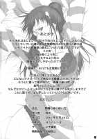 The Use Of Devil Fruits / 悪魔の実の使い方 [Muten] [One Piece] Thumbnail Page 38