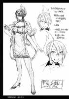 Youkoso Kokujin Koubi Beya e final discipline / ようこそ黒人交尾部屋へ final discipline [Kokuryuugan] [Original] Thumbnail Page 32