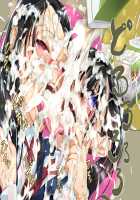 Eating Semen at School. / 学校で食ザー。 [Dokiyuri] [Original] Thumbnail Page 23