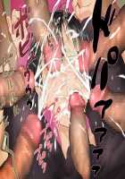 Steak de ShokuSe. / ステーキで食ザー。 [Dokiyuri] [Original] Thumbnail Page 24