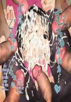 Steak de ShokuSe. / ステーキで食ザー。 [Dokiyuri] [Original] Thumbnail Page 25