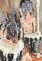 Steak de ShokuSe. / ステーキで食ザー。 [Dokiyuri] [Original] Thumbnail Page 29