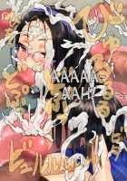 Sweets de ShokuSe. / スイーツで食ザー。 [Dokiyuri] [Original] Thumbnail Page 22