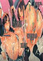 Bukkake service activities / ぶっかけ奉仕活動 [Dokiyuri] [Original] Thumbnail Page 18